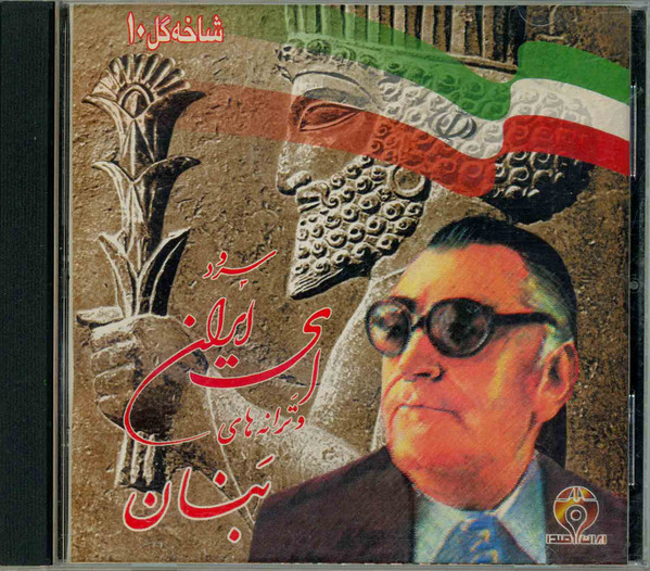 شاخه گل ۱۰