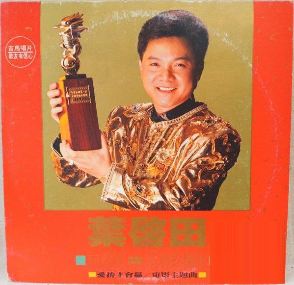 成功的條件