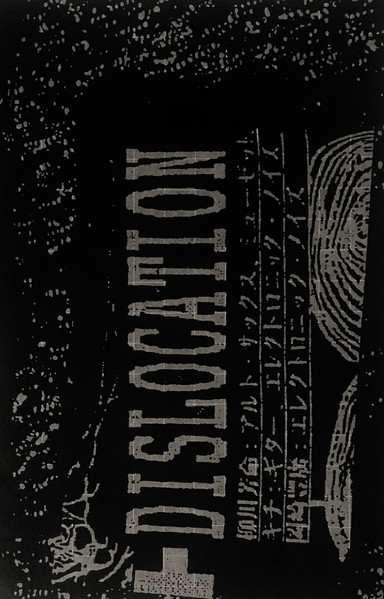 Dislocation