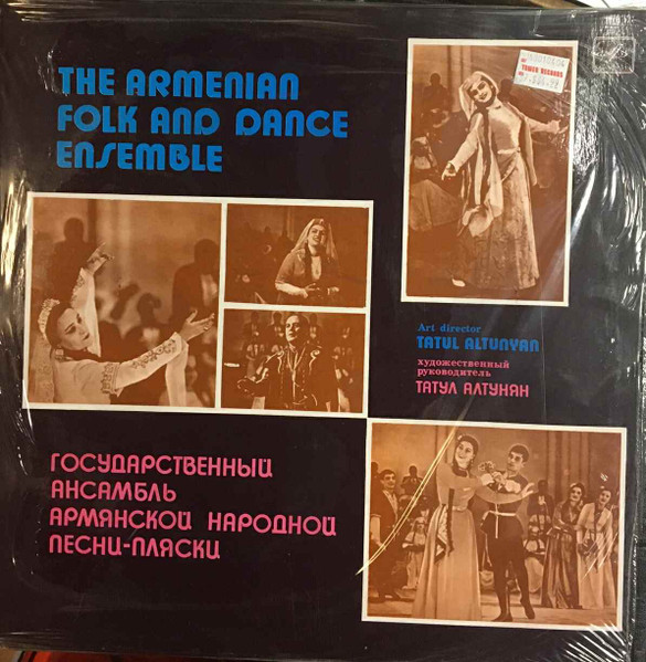 The Armenian Folk And Dance Ensemble