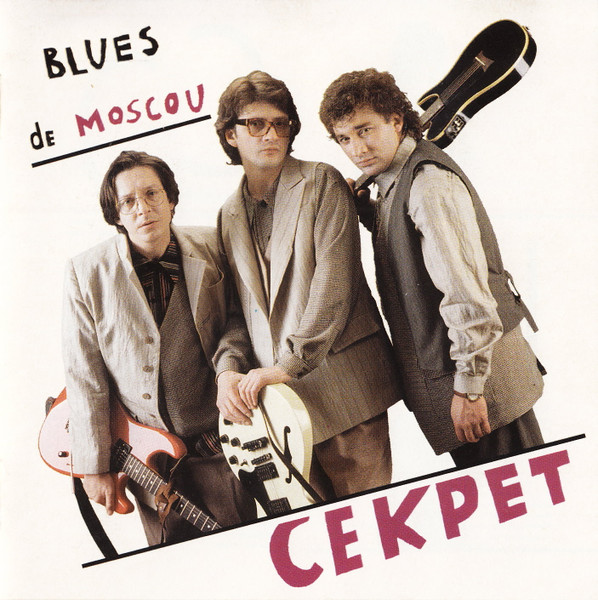 Blues De Moscou