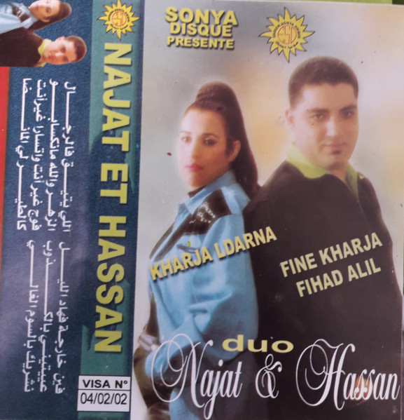Fine Kharja Fihad Alil / Kharja Ldarna