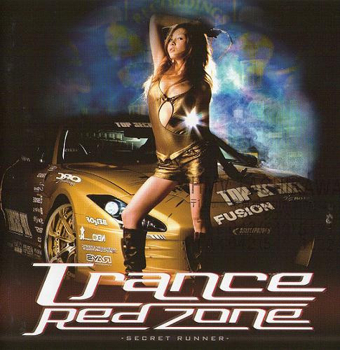 Trance Red Zone -Secret Runner-