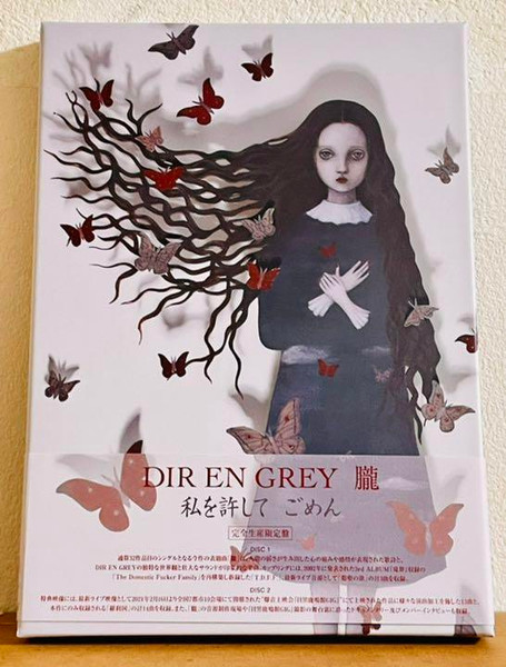 朧