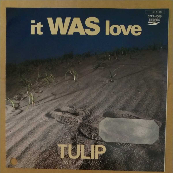 It Was Love