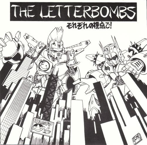 The Letterbombs