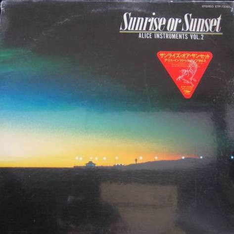 Sunrise or Sunset