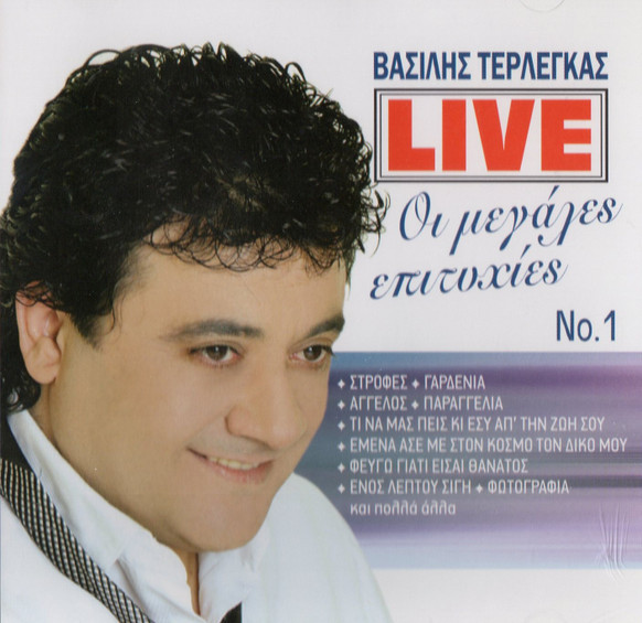 LIVE Οι Μεγάλες Επιτυχίες Νο.1