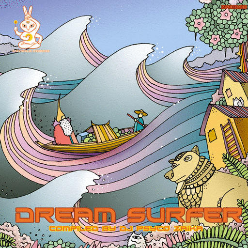 Dream Surfer