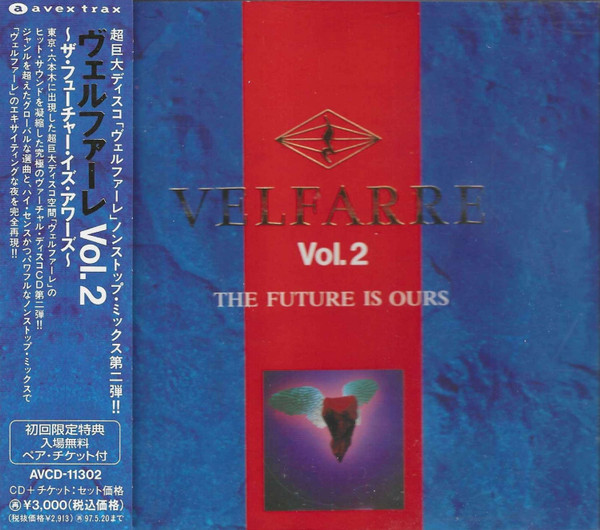 Velfarre Vol. 2 - The Future Is Ours