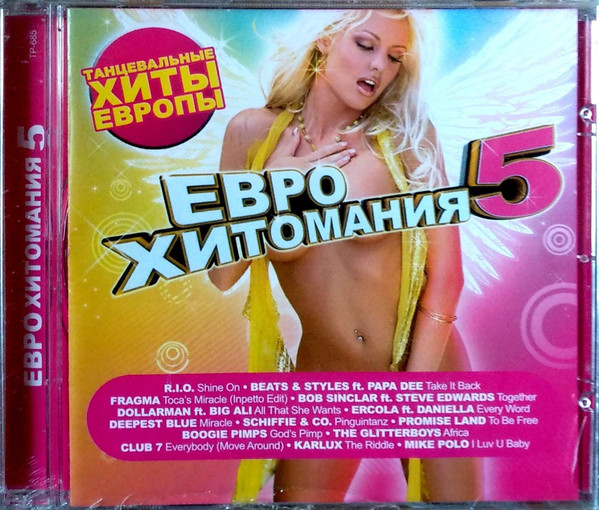 ЕВРО Хитомания 5