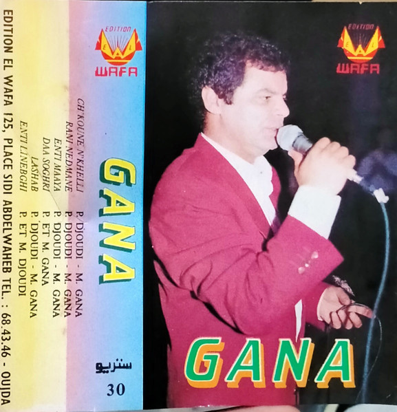 Gana