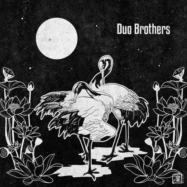 Duo Brothers