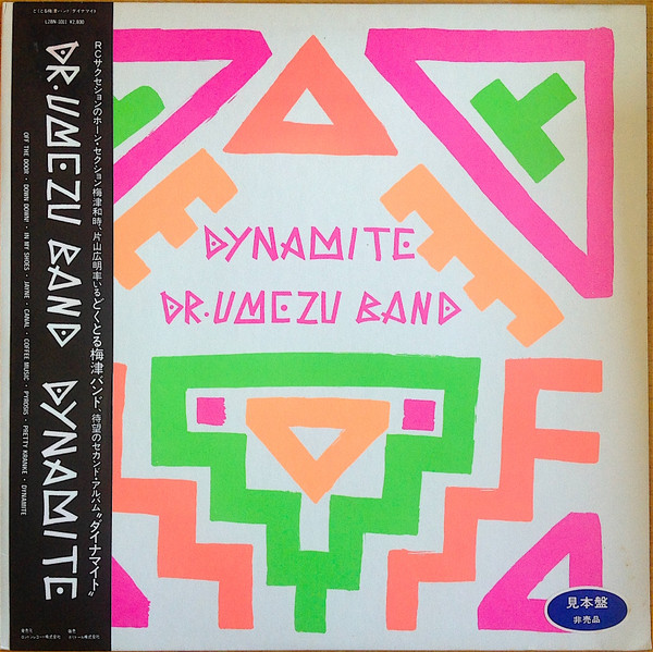 Dynamite
