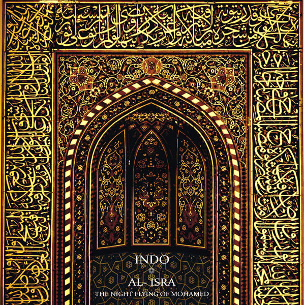 Al - Isra (The Night Flying Of Mohamed)
