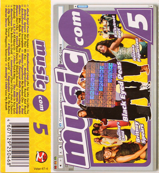 Music Com 5