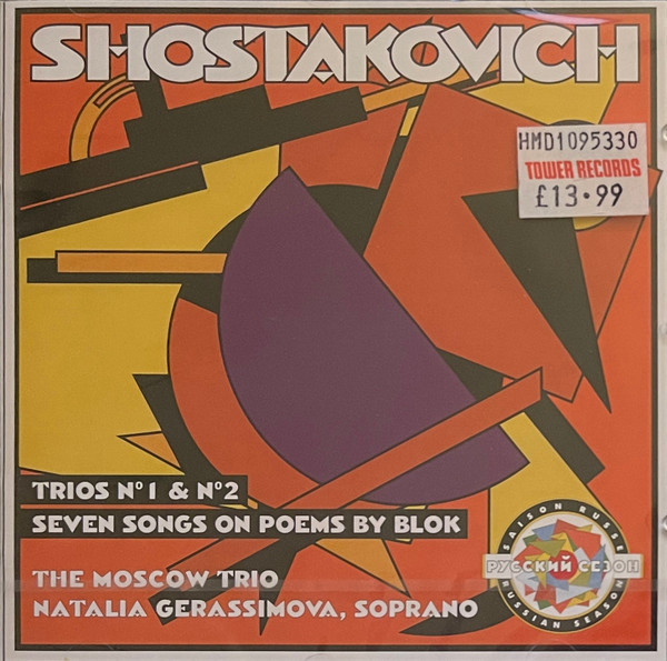 Trios No 1 & No 2 / Seven Songs On Poems By Blok