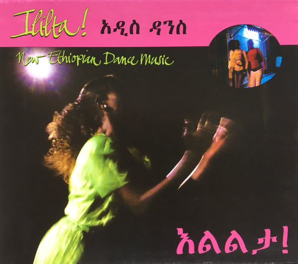 Ililta! New Ethiopian Dance Music