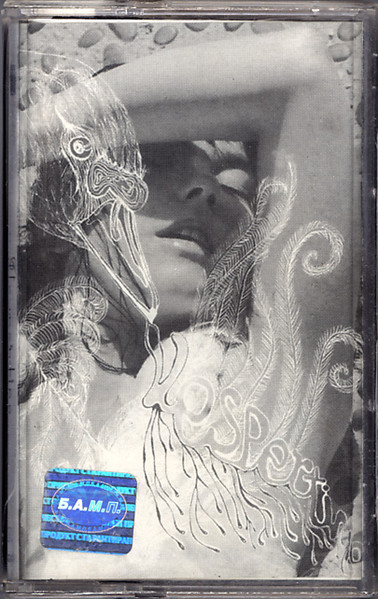 Vespertine