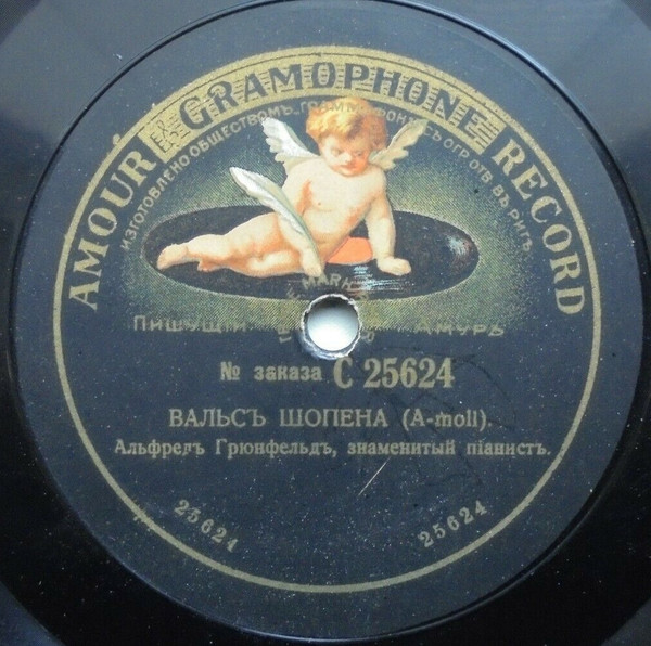 Вальс (A-Moll) / Мазурка (H-Moll)
