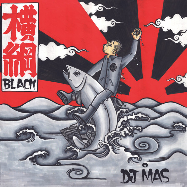 横綱Black