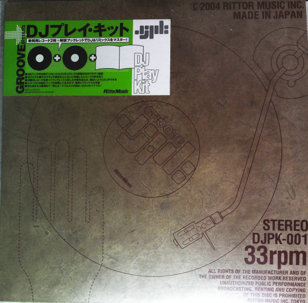 Groove Presents DJ Play Kit