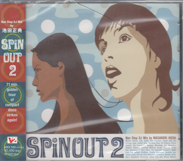 Spinout 2