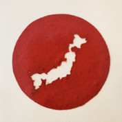 A Compilation For Japan
