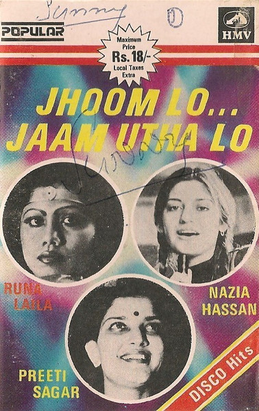 Jhoom Lo...Jaam Utha Lo