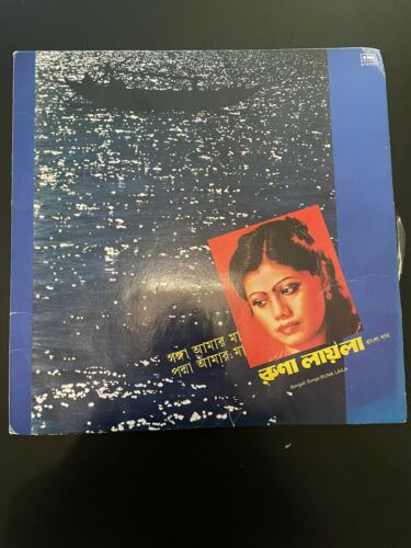 Bengali Songs