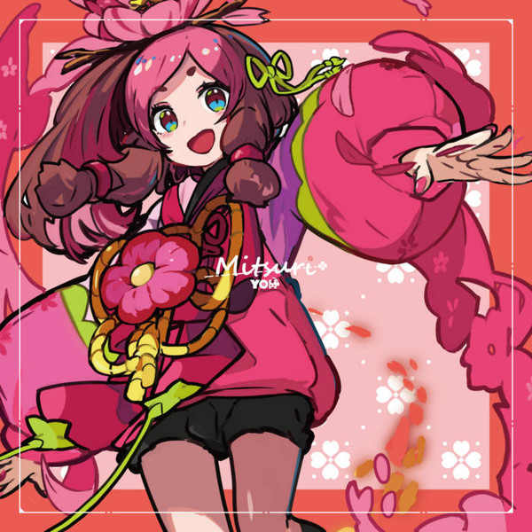Mitsuru