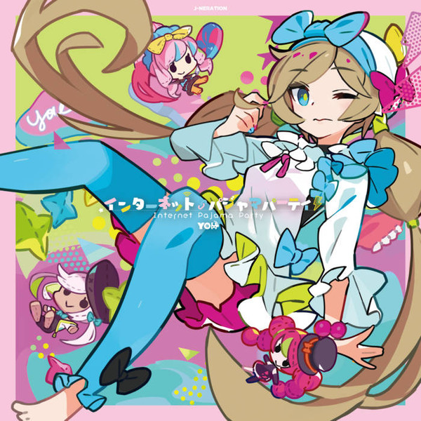 Internet Pajama Party