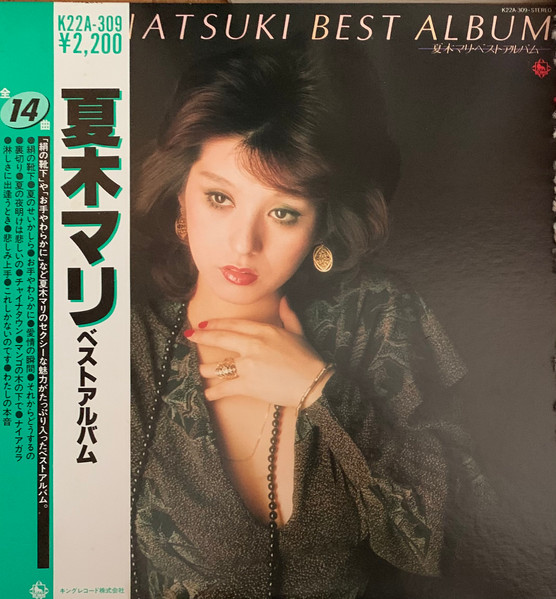 Best Album