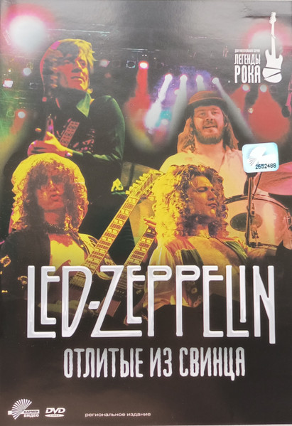 A To Zeppelin (The Unauthorized Story Of Led Zeppelin)