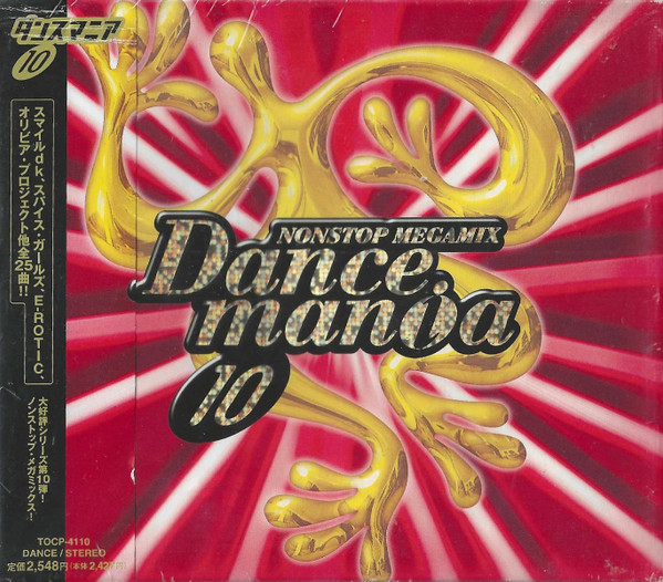 Dancemania 10