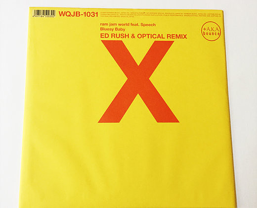 Bluesy Baby (Ed Rush & Optical Remix)