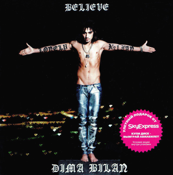 Believe