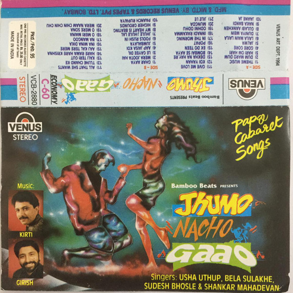 Jhumo Nacho Gaao