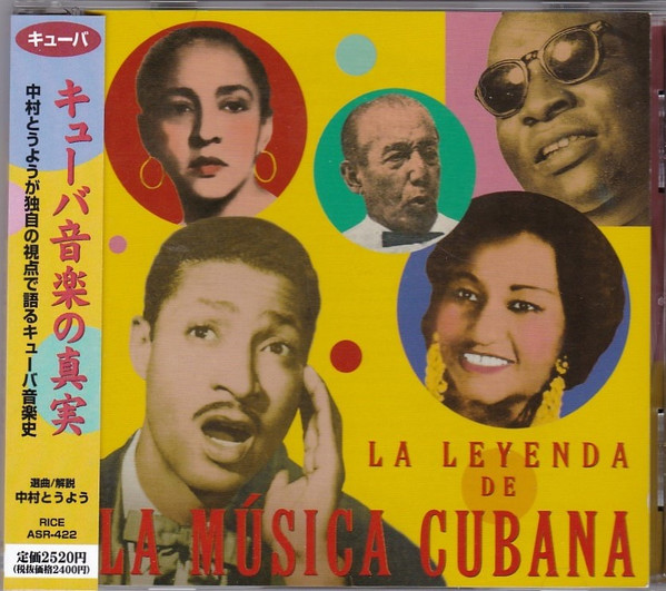 La Leyenda De La Música Cubana
