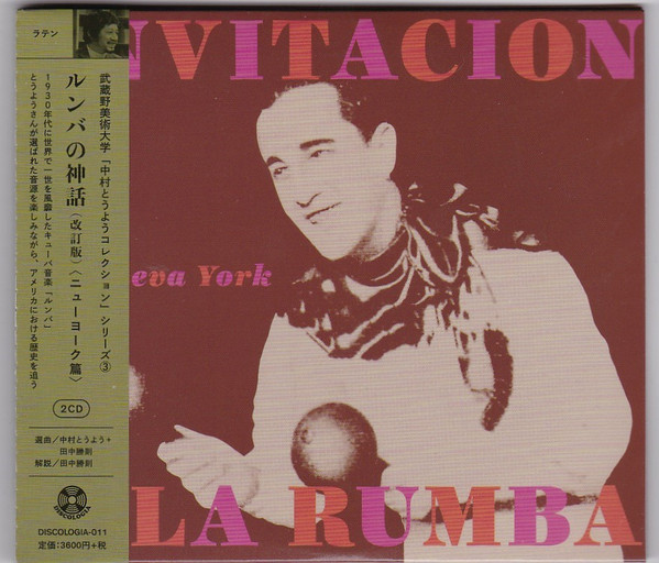 Invitacion A la Rumba En Nueva York