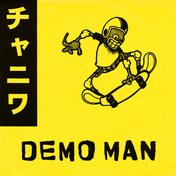 Demo Man