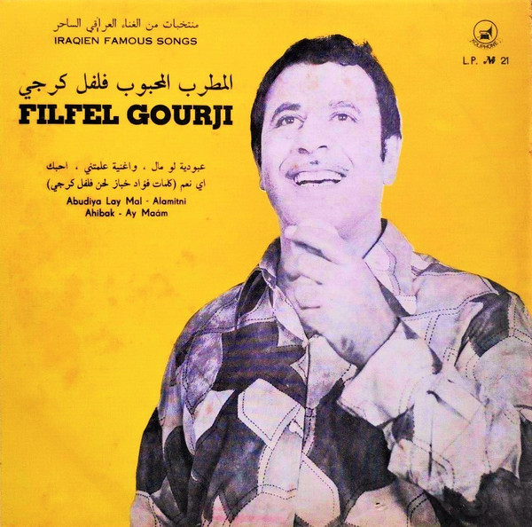 Iraqien Famous Songs