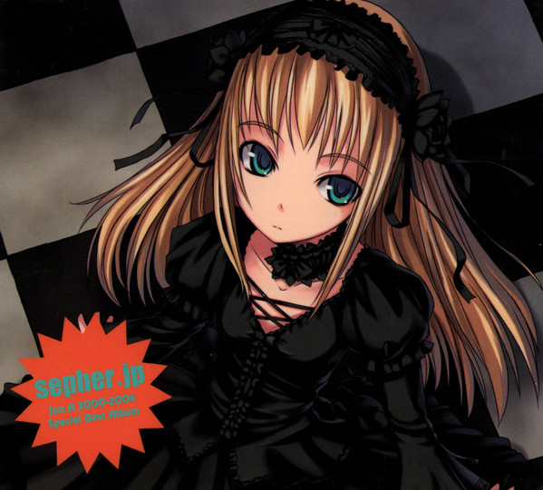 Sepher.jp (Jun.A 2000-2004 Special Best Album)