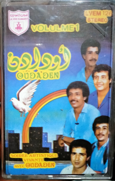 Volume 1