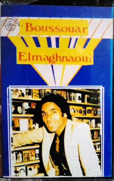 Boussouar El Maghnaoui