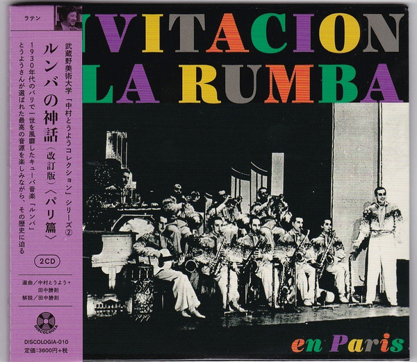 Invitacion A la Rumba En Paris