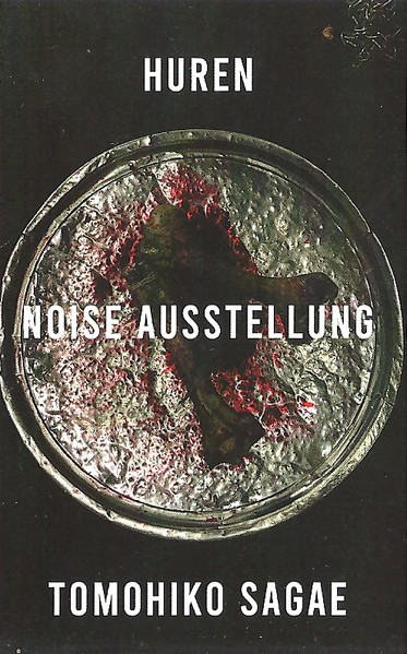 Noise Ausstellung