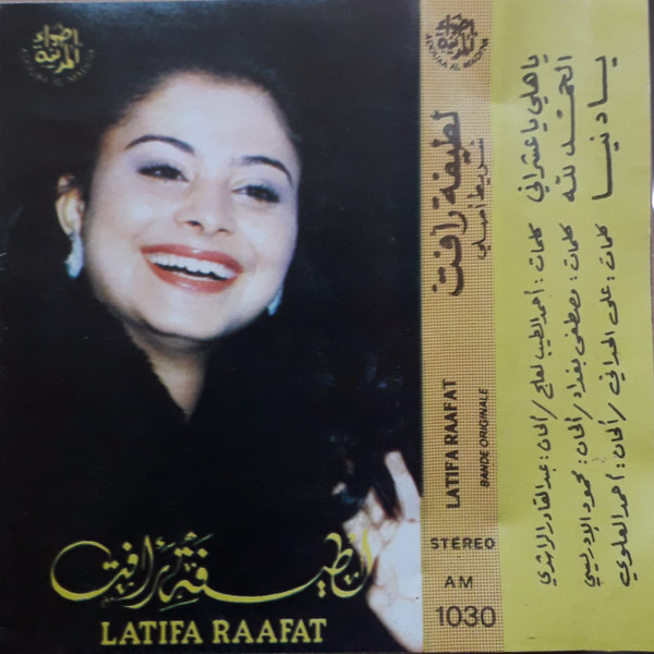 يا هلي يا عشراني
