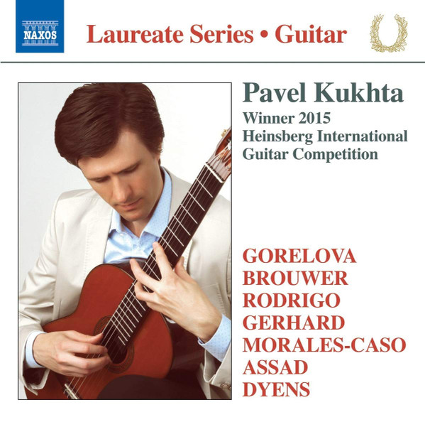 Guitar Recital