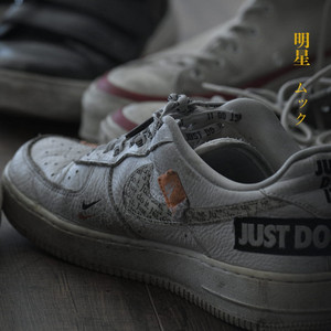明星